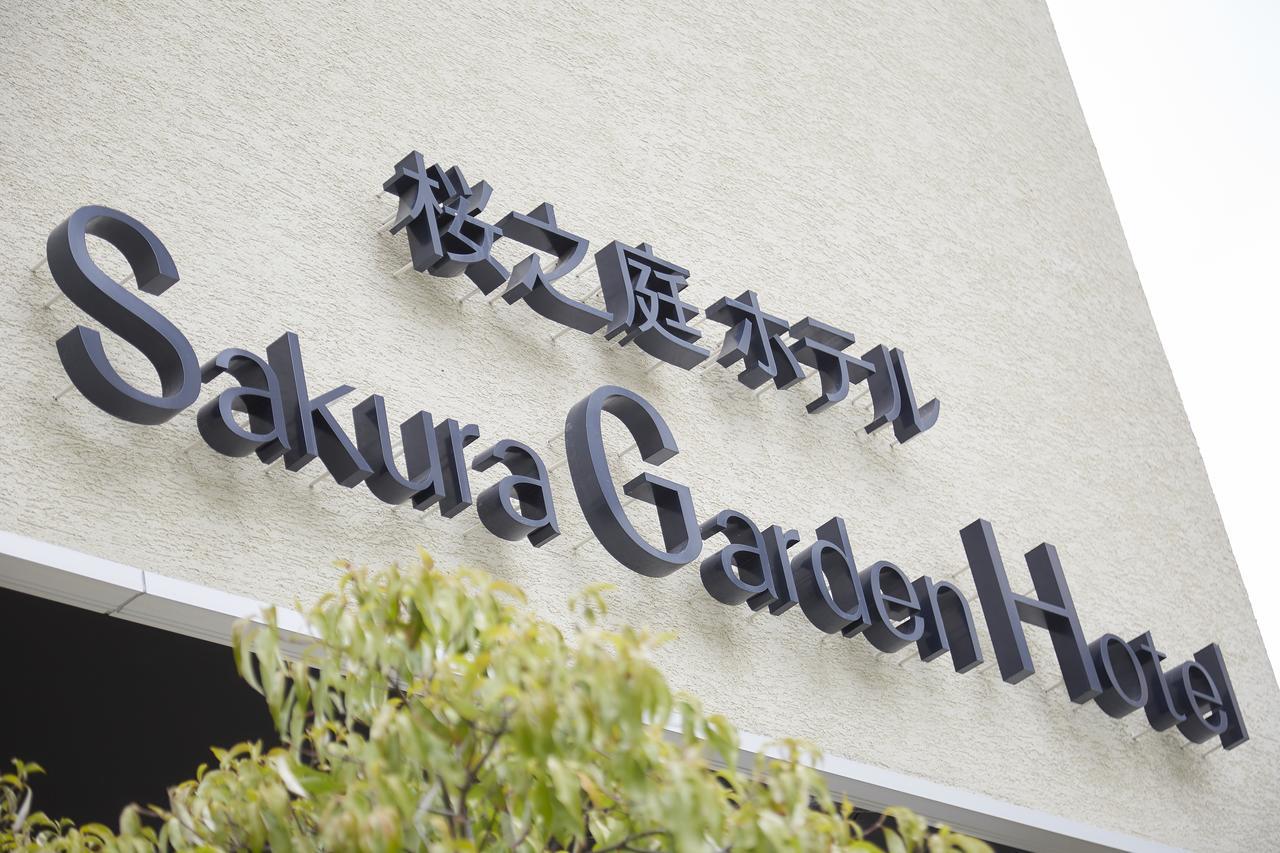 Sakura Garden Hotel Osaka Exteriör bild